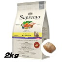 ニュートロ シュプレモ 超小型犬 成犬用 2kg アダルト 小粒 ドッグフード 4562358787393