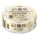 アイシア 健犬無垢 かつお 65g 4571104716891 犬フード 国産 着色料・発色剤無添加 水煮タイプ
