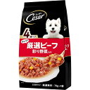 シーザーパウチ ジューシー厳選ビーフ入り 彩り野菜入り とろみタイプ 成犬用 70g×4袋 4902397864578 犬フード 油不使用・低カロリー・低脂肪 マース(4)