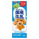 わんちゃんの 国産牛乳 200ml 49195217 ドギーマン 生乳 愛犬用ミルク