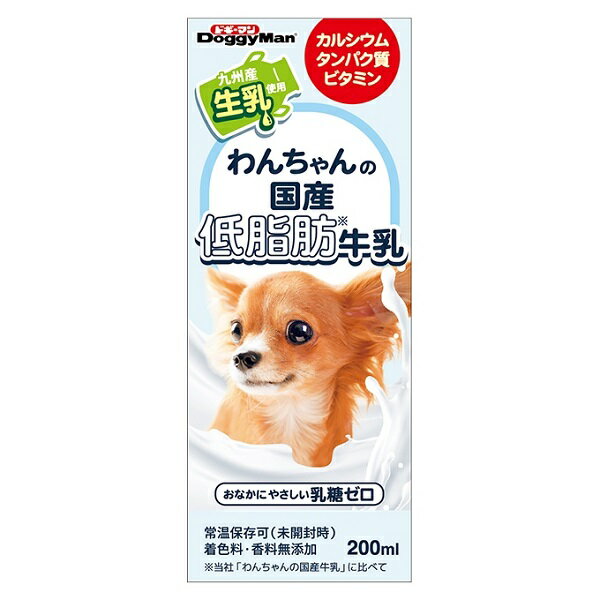 わんちゃんの　国産低脂肪牛乳　200ml　49195224ドギーマン　生乳 ミルク 愛犬用　犬用牛乳　国産のサムネイル