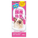 ねこちゃんの国産牛乳 200ml 49195231 ドギーマン 生乳 ネコ用牛乳