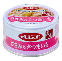 デビフ ささみ&さつまいも 85g 4970501033790