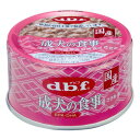 デビフ 成犬の食事 ささみ 85g 4970501033875