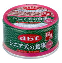デビフ シニア犬の食事 ささみ 85g 4970501033912