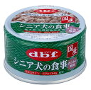 デビフ シニア犬の食事 ささみ&軟骨 85g 4970501033943