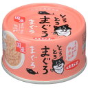 デビフ とろとろまぐろ まぐろ 60g とろみタイプ 4970501034346