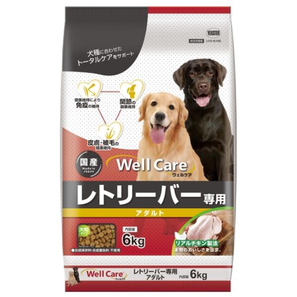 ウェルケア ウェルケア レトリーバー専用 アダルト～シニア 6kg 4970768116489 イースター 総合栄養食 ドライタイプ 国産
