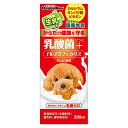 わんちゃんの 国産牛乳 乳酸菌プラス 200ml 4974926010497 ドギーマン 生乳 愛犬用ミルク
