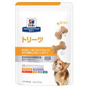 【犬用トリーツ】(200g)ヒルズ0052742935003【犬用特別療法食】★療法食と一緒に与えられるように成分を調整したおいしいおやつ★〔おやつ プリスクリ...
