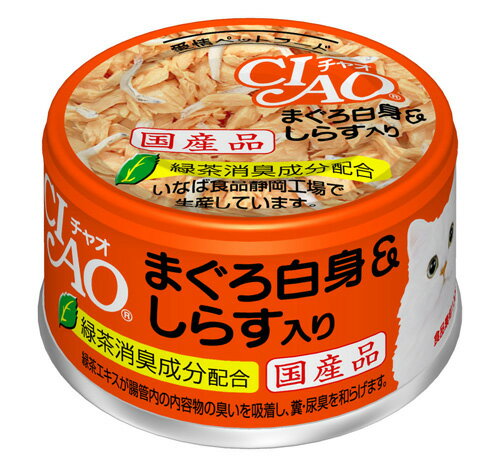 CIAO（チャオ缶）まぐろ白身＆しらす入り(85g)　いなばペットフード≪A-02≫　【4901133061158】猫用品/キャットフード・サプリメント/キャットフード/猫缶