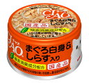 CIAO(チャオ缶)まぐろ白身&しらす入り(85g) いなばペットフード≪A-02≫【4901133061158】猫用品/キャットフード・サプリメント/キャット...