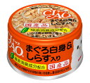 CIAO（チャオ缶）まぐろ白身＆しらす入り(85g)　いなばペットフード≪A-02≫　猫用品/キャットフード・サプリメント/キャットフード/猫缶