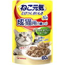 ねこ元気パウチ　【成猫用】ささみ・まぐろ入りかつお（60g)　 ユニチャーム【4520699638255】キャットフード/ウェットフード/成猫　レトルト／パウチ