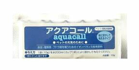 ハイペット　アクアコール（aquacall)　10g　 ＊