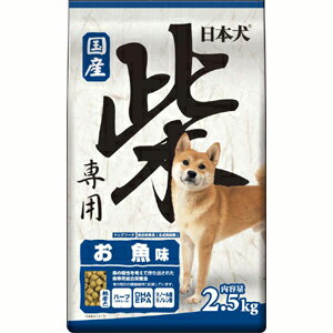 イースター　日本犬　柴専用【お魚味】（2.5kg)　 【4970768112535】ドッグフード/ドライフード/成犬/国産フード　柴犬専用