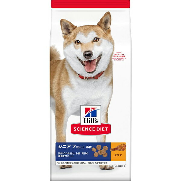 サイエンス・ダイエット シニア 小粒 高齢犬用 3.3kg＊犬用品/ドッグフード・サプリメント/ドッグフード　0052742014609