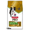 サイエンス・ダイエットPRO〈プロ〉 犬用 シニアトータルケア機能 中粒 7歳以上 1.5kgヒルズ
