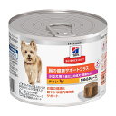 サイエンス・ダイエット 腸の健康サポートプラス 小型犬用 1歳以上の成犬・高齢犬用 チキン なめらかムース 200g 0052742067919