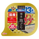紗 博多地どり 13歳から用 六穀とササミ入り 100g ドギーマン 4974926011609 国産 着色料・発色剤・酸化防止剤 不使用