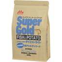 スーパーゴールド フィッシュ&ポテト 【ダイエットライト】(800g) 森乳サンワールド *ドッグフード/ドライフード/成犬/スーパーゴールド