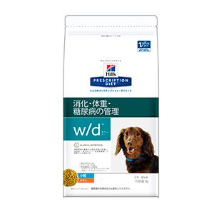 【w/d 小粒】（3kg）ヒルズ【犬用特別療法食】　プリスクリプション・ダイエット【0052742225708】