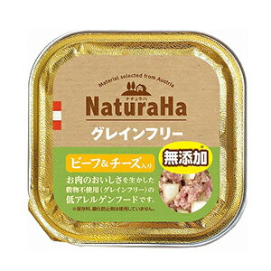 ナチュラハ　グレインフリー　ビーフ＆チーズ入り　100g　サンライズ　【4973321936265】犬用品/ドッグフード・サプリメント/ドッグフード