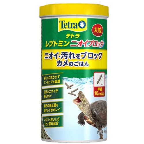 テトラ 　レプトミン ニオイブロック 大粒　200g　カメ用フード　 甲長10cm以上　4004218297951