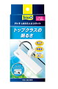 テトラ LEDミニエコライト 4571269552105