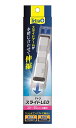 テトラ スライドLED 20〜35cm水槽用 4571269552747