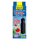 テトラ 26℃ミニヒーター 20W 4571269553225