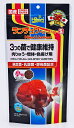 キョーリン ランチュウベビーゴールドS(小粒)300g 4971618052315