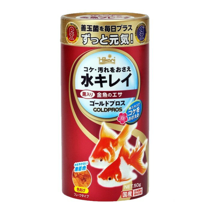 キョーリン　ゴールドプロス　50g　4971618293039