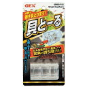 GEX 貝と〜る 4972547015914