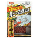 GEX 貝と〜る 誘引の素 3回分 4972547015921