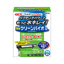 GEX クリーンバイオ-N 280g(140g×2袋入り) 4972547016645