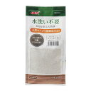 GEX 水洗い不要 天然砂 スノーホワイト 500mL 4972547034700