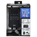 GEX スマートタイム 観賞魚用 LED対応 4972547034861