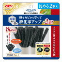 卵を守るために使用したいメダカ産卵床No.1!* 特殊繊維が卵をカビから守る産卵床! 上から落ちた卵もしっかりキャッチ!下の方で産卵するメダカにも対応! 【特徴】 一般的な産卵床と比較して、孵化率が約2倍※ 卵をカビや雑菌から守り、稚魚にも安心な抗菌作用のある特殊繊維(銀世界)を採用しています。 卵を産み付けやすく、生体にやさしいやわらか繊維 底で安定し卵をキャッチ、浮くタイプ(別売)との併用でロスなく卵を採取。 水槽の底に沈めて使用することで、卵を産み付けるのが苦手なメダカにも対応します。 土台部分とスポンジ部分が取り外せるので、洗って使用することができます。 本製品は東洋紡とジェックス株式会社の共同開発商品です。 【ご使用方法】 ご使用の前に軽く水洗いし、飼育容器に沈めてご使用ください。 【ご注意】 卵をカビや雑菌から守る効果のない産卵床もございます。 類似品にご注意ください。 【生産国】中国　