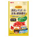 GEX 金魚元気 プロバイオケアフード 沈下性 70g 4972547043269