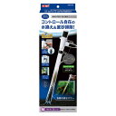 GEX マスタークリアM 水換え&底砂掃除 4972547043689