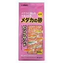 スドー メダカの砂 ピンクサンド 800g 4974212089169