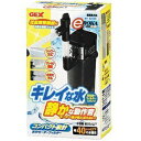 GEX e-ROKA イーロカ PF201(幅40cm以下の水槽に) 4972547012791