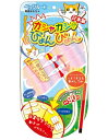 カシャカシャびょんびょん 〔日本製 ねこじゃらし ペッツルート 【メール便送料:何点でも250円】【4984937665708】猫用品/おもちゃ/猫じゃらし 猫...