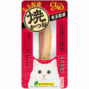 チャオ 焼かつお 毛玉配慮 かつお節味 1本　国産品 【4901133710360】キャットフード/おやつ/レトルト