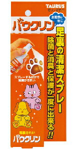 パウクリン　愛犬・愛猫用除菌保護スプレー 　トーラス　【肉球ケア/散歩】 1