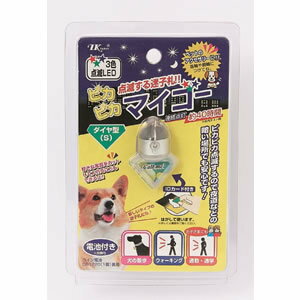 在庫限定ピカピカマイゴーダイヤ型Sサイズ4975023635842犬用品/首輪・胴輪・リード/チャー