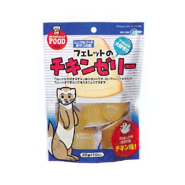 マルカン　フェレットのチキンゼリー(22g×10個)　 ＊