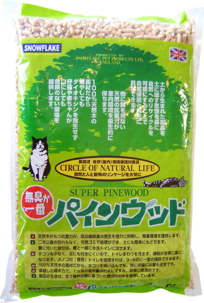 パインウッド（6L）〔猫砂 トイレ砂 無臭 天然木〕スノーフレイク・ペット・プロダクト社 1