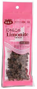 オリエント にゃんこのLimonite【ささ